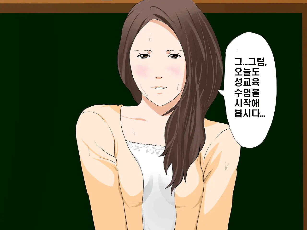 Saimin Seikyouiku 2